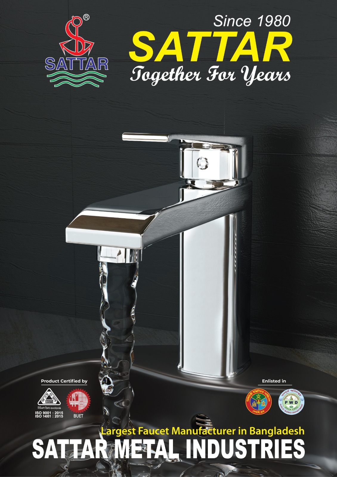 Sattar Metal ABS Catalog