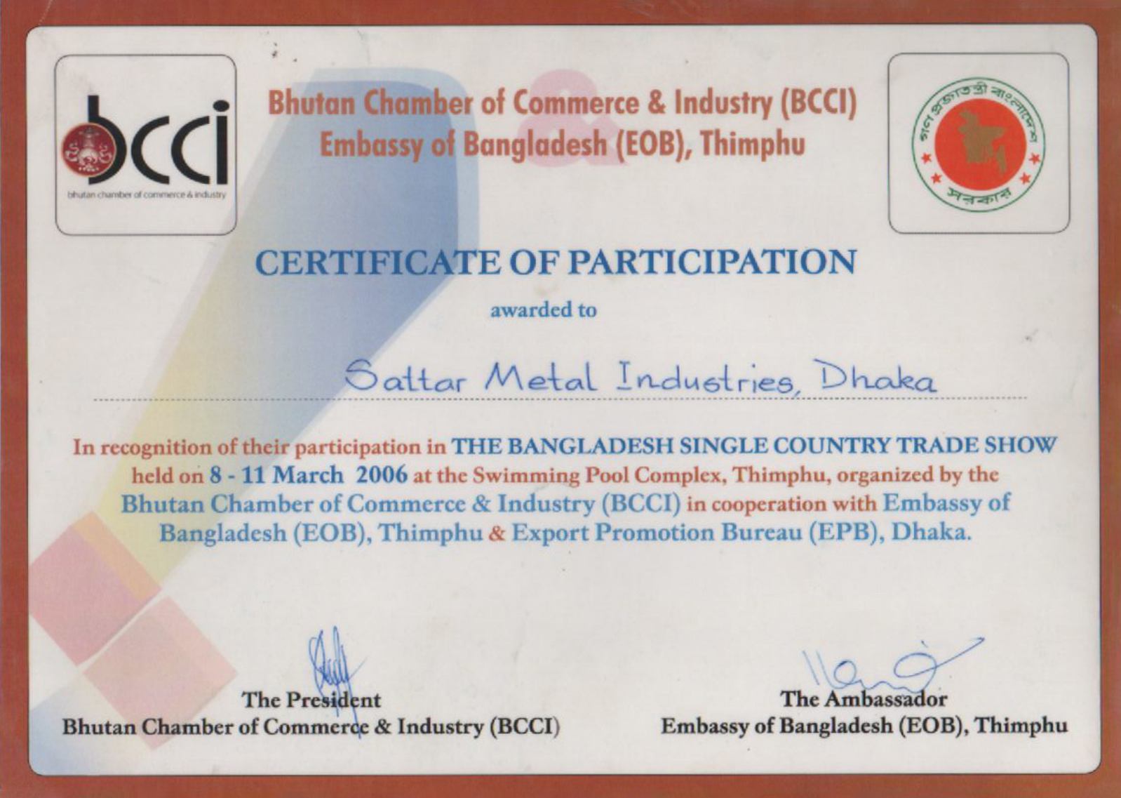 Certificate · March 2006