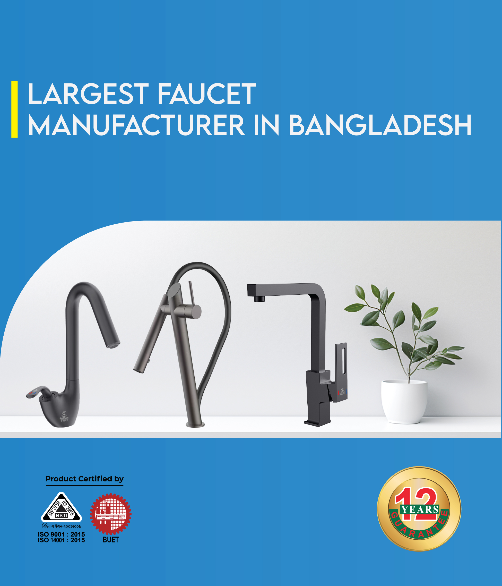 About Sattar Metal Industries