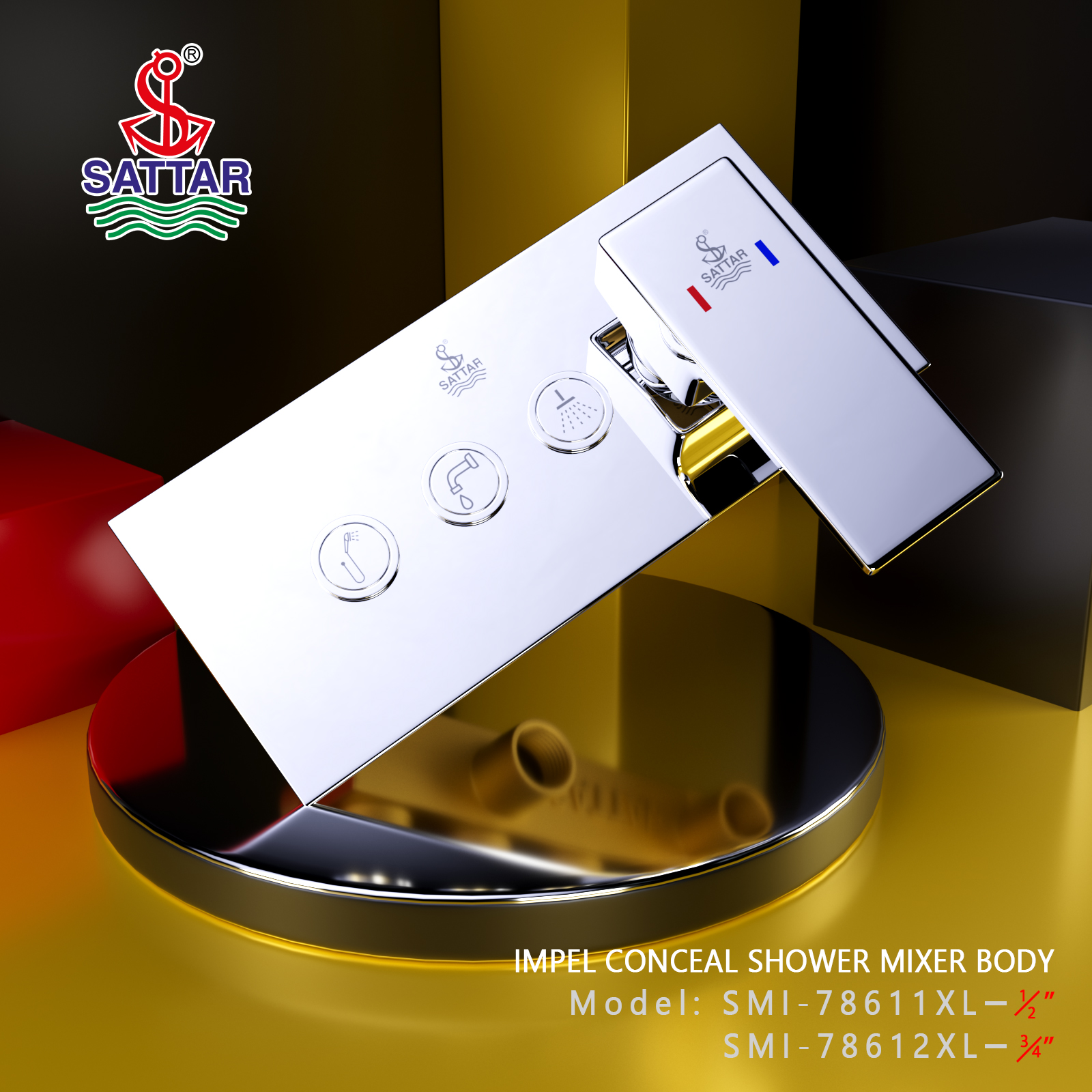 পণ্য প্রদর্শনী